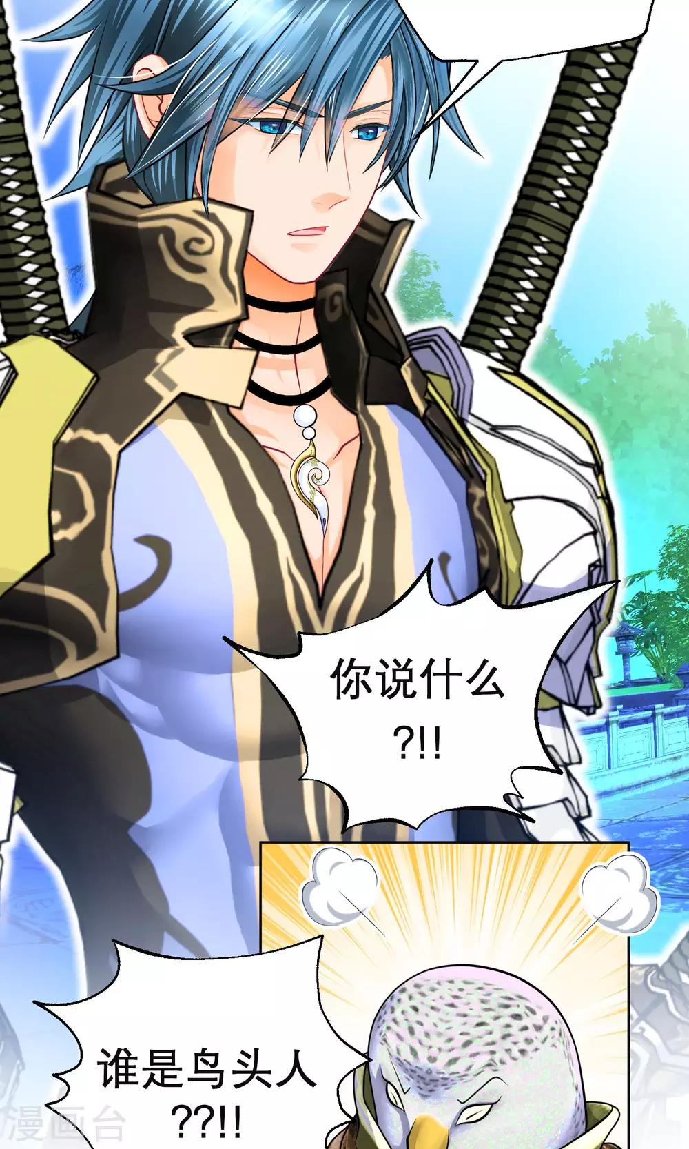 第 26 页
