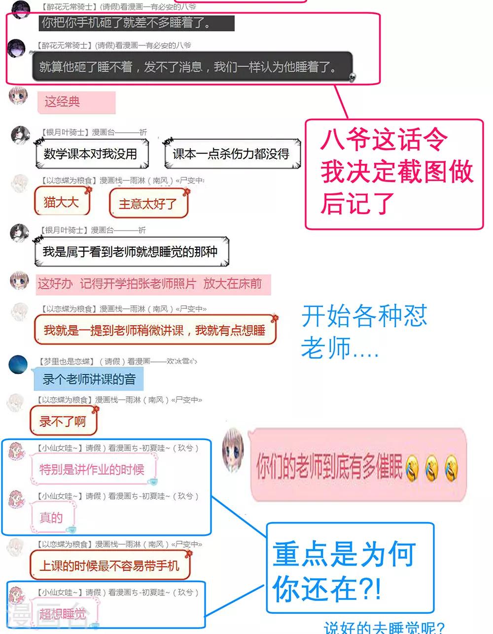 第 49 页