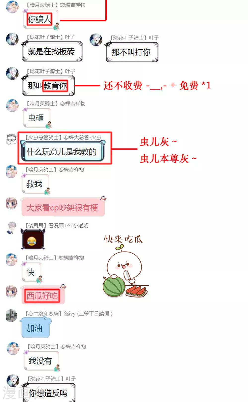 第 44 页