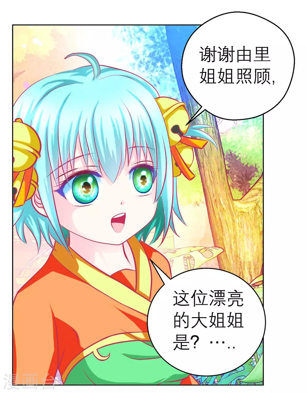 第 30 页