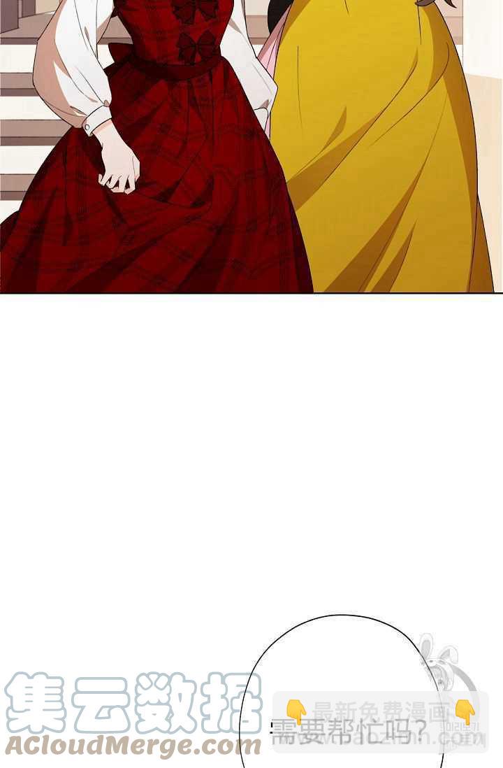 第 61 页