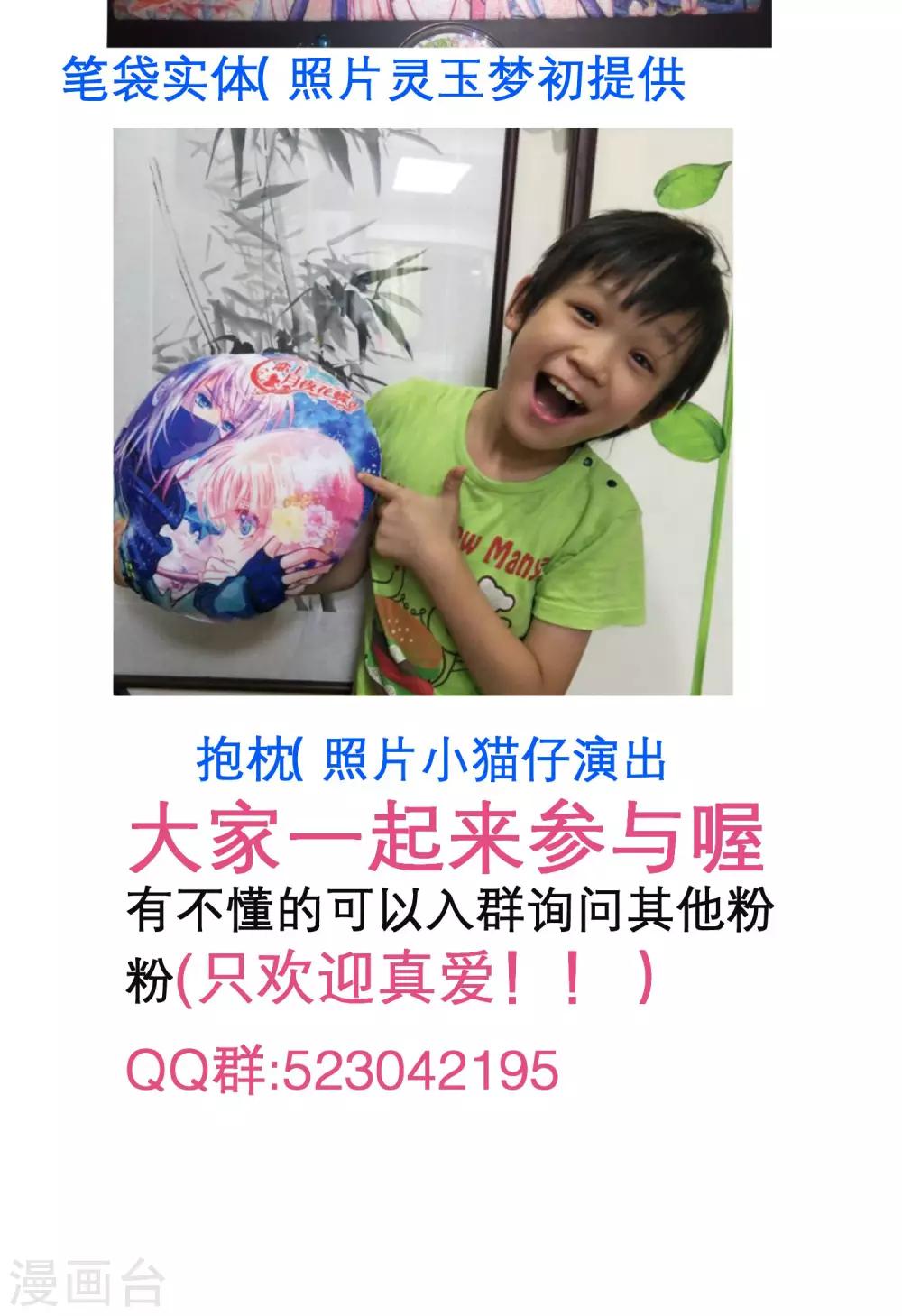 第 36 页