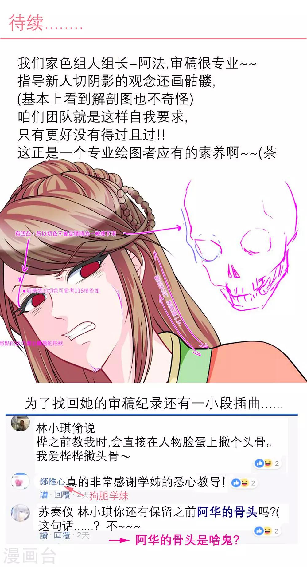 第 34 页