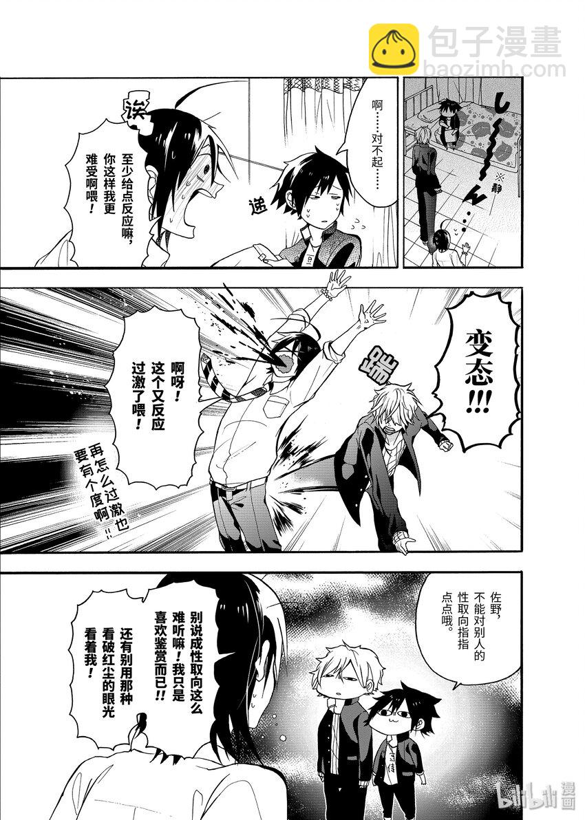 第 54 页