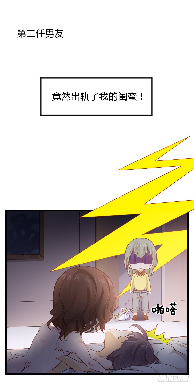 第 48 页
