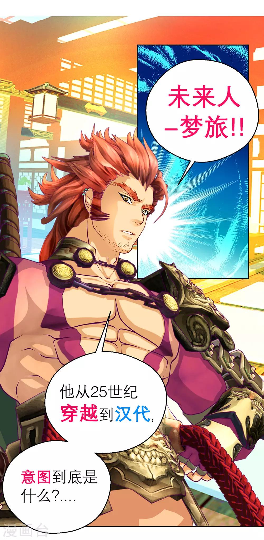 第 33 页