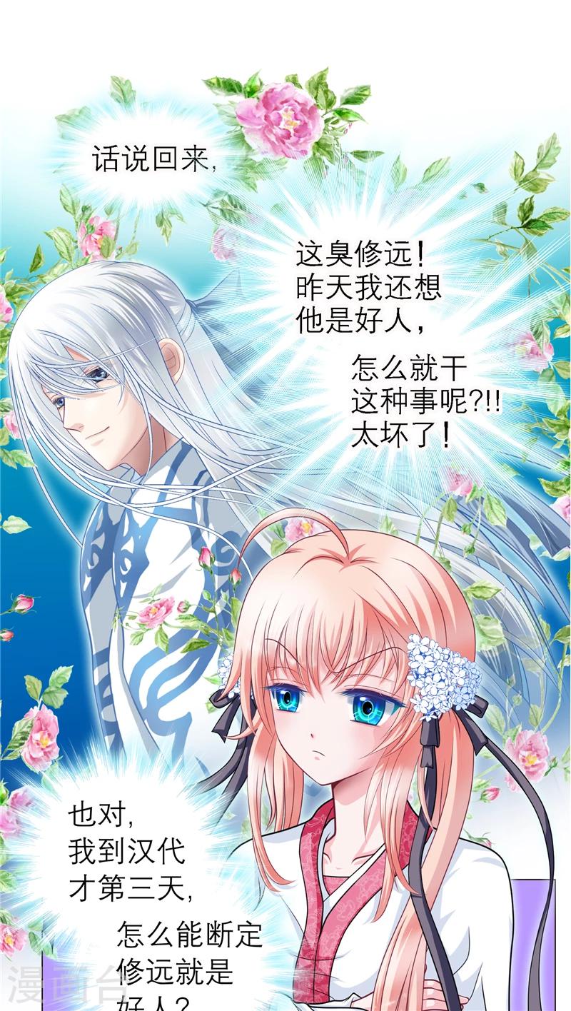 第 28 页