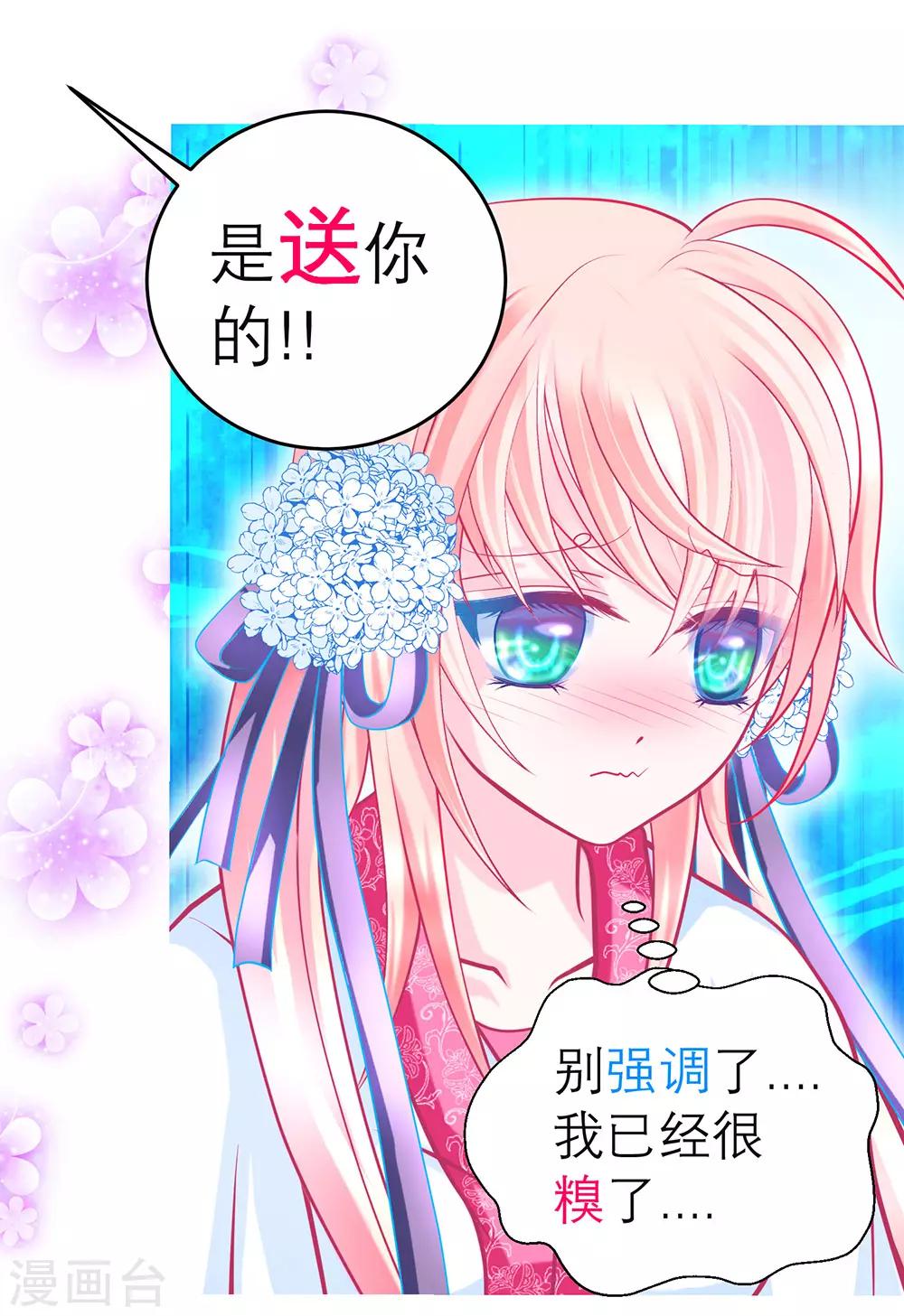 第 32 页