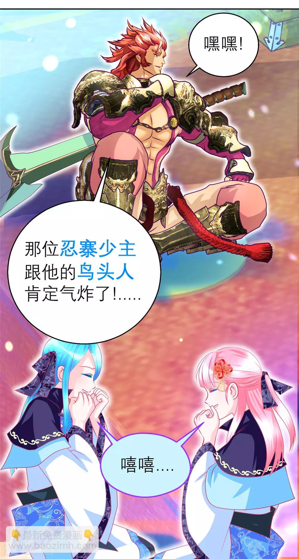 第 35 页