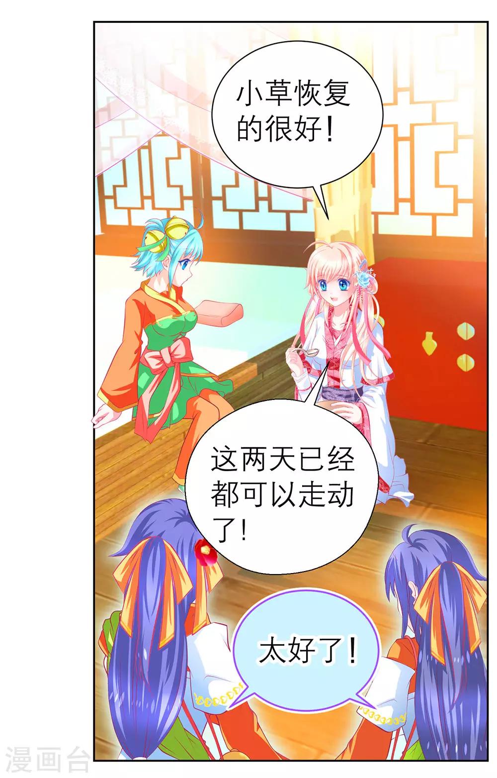 第 29 页