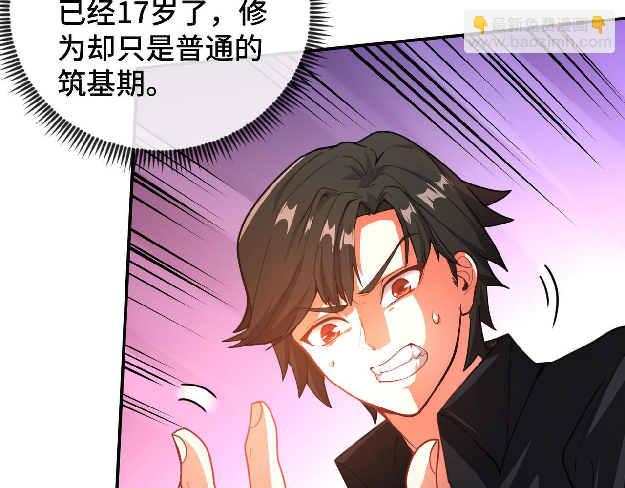 第 77 页