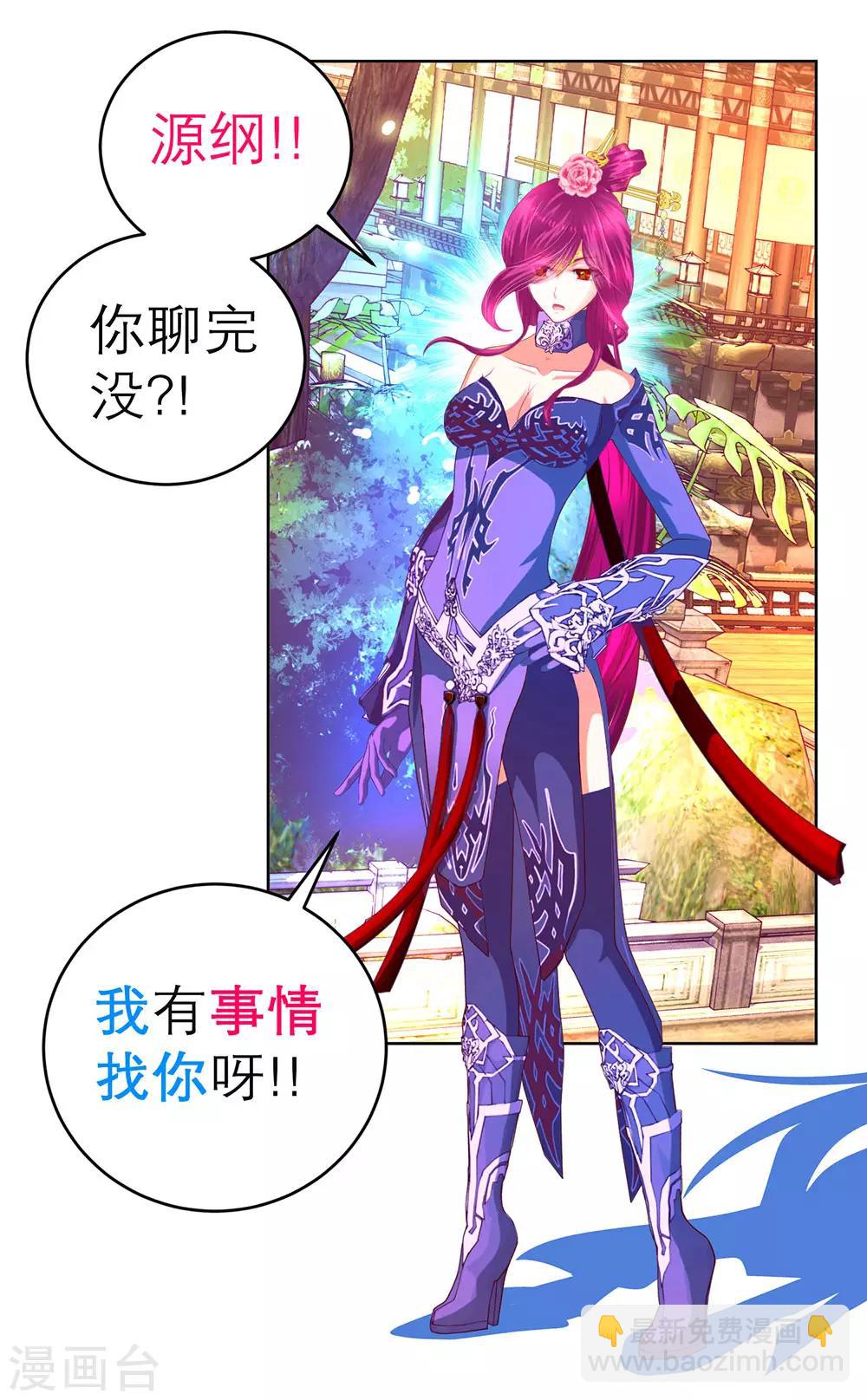 第 33 页