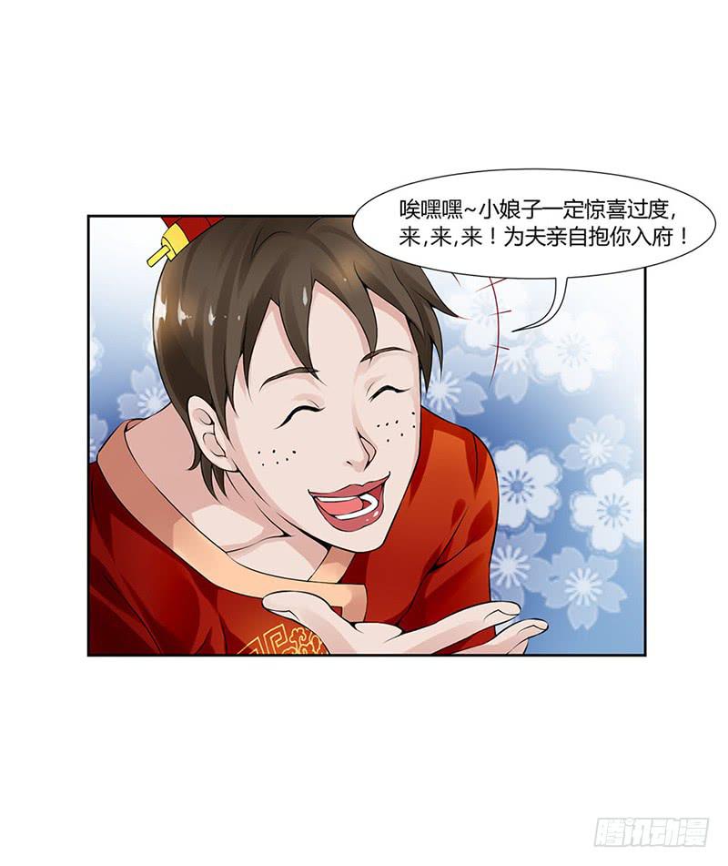 第 32 页