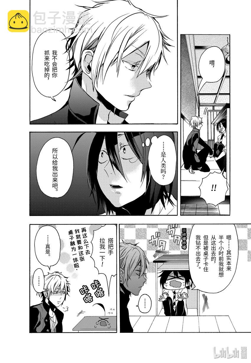 第 21 页