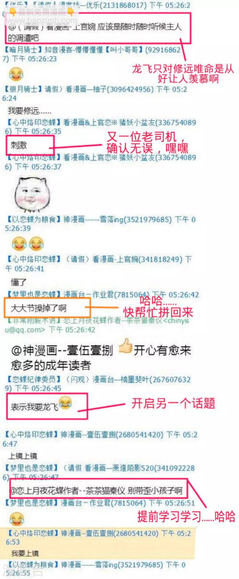 第 36 页