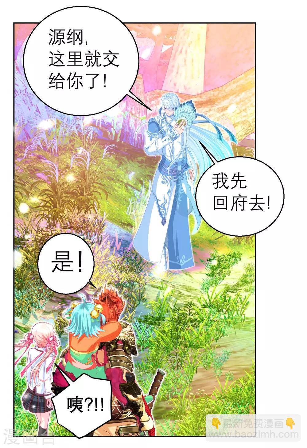 第 26 页