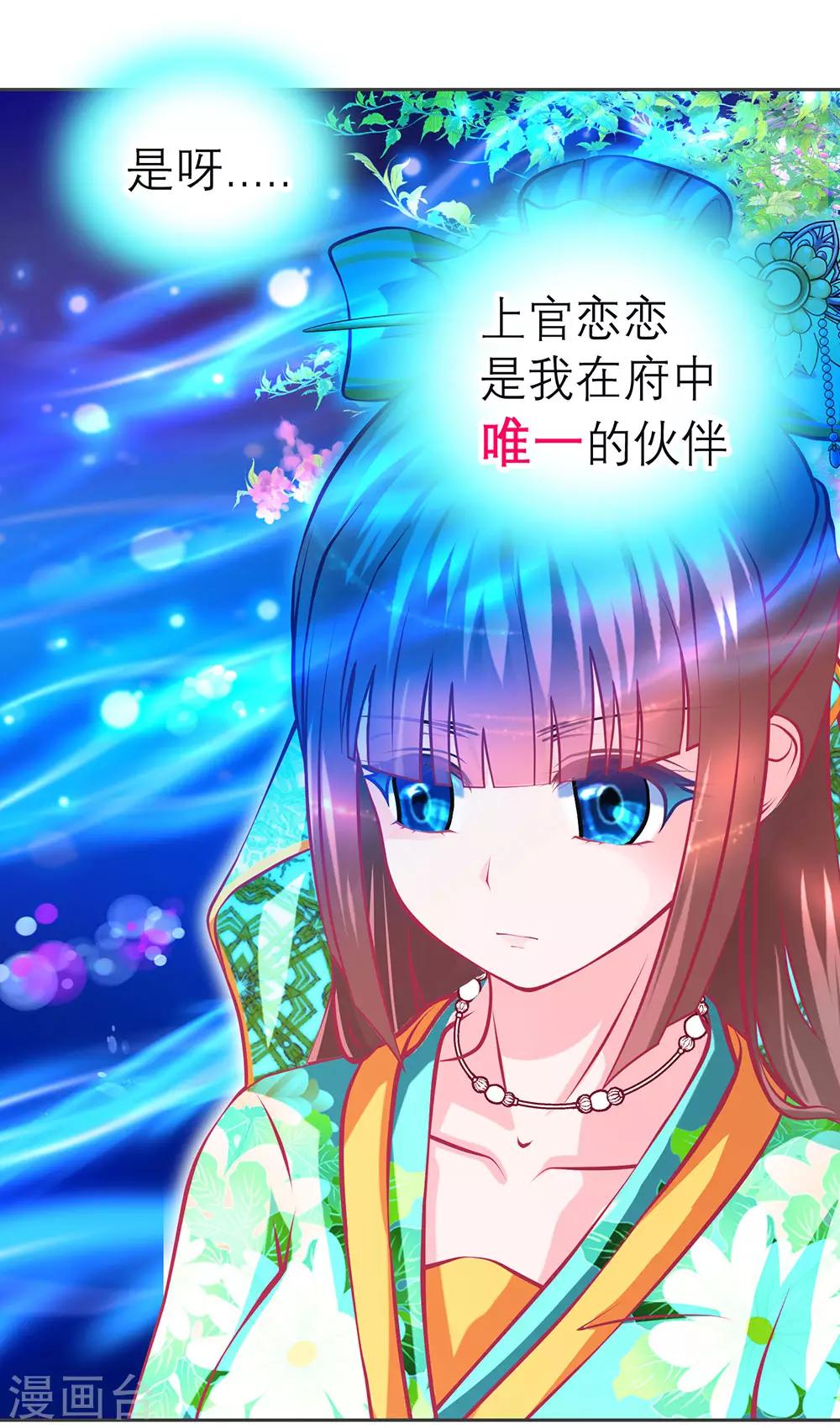 第 38 页