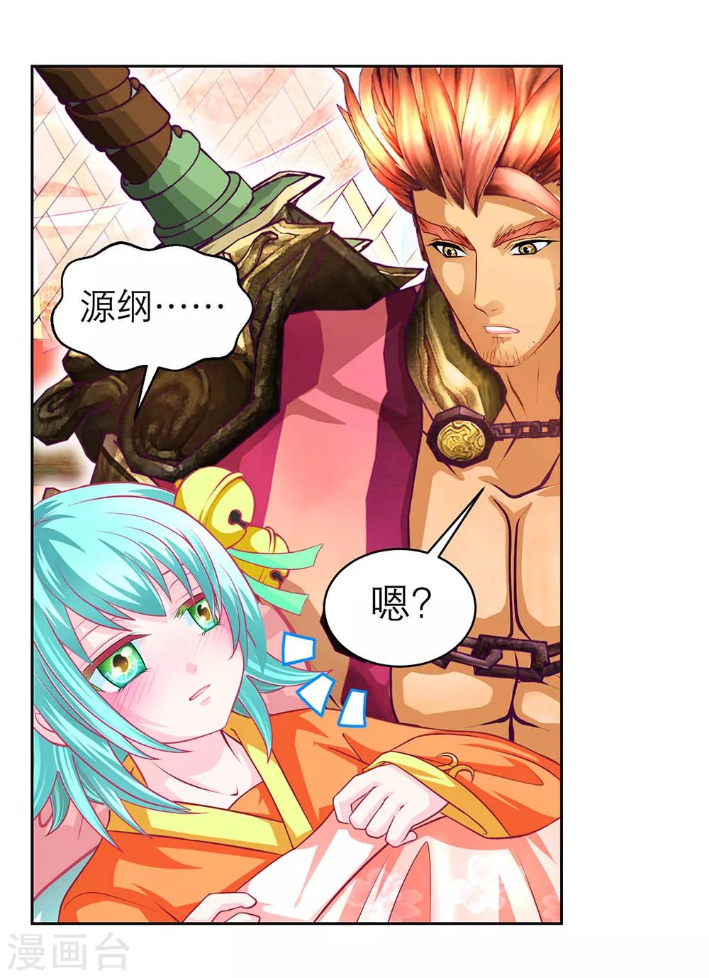 第 19 页