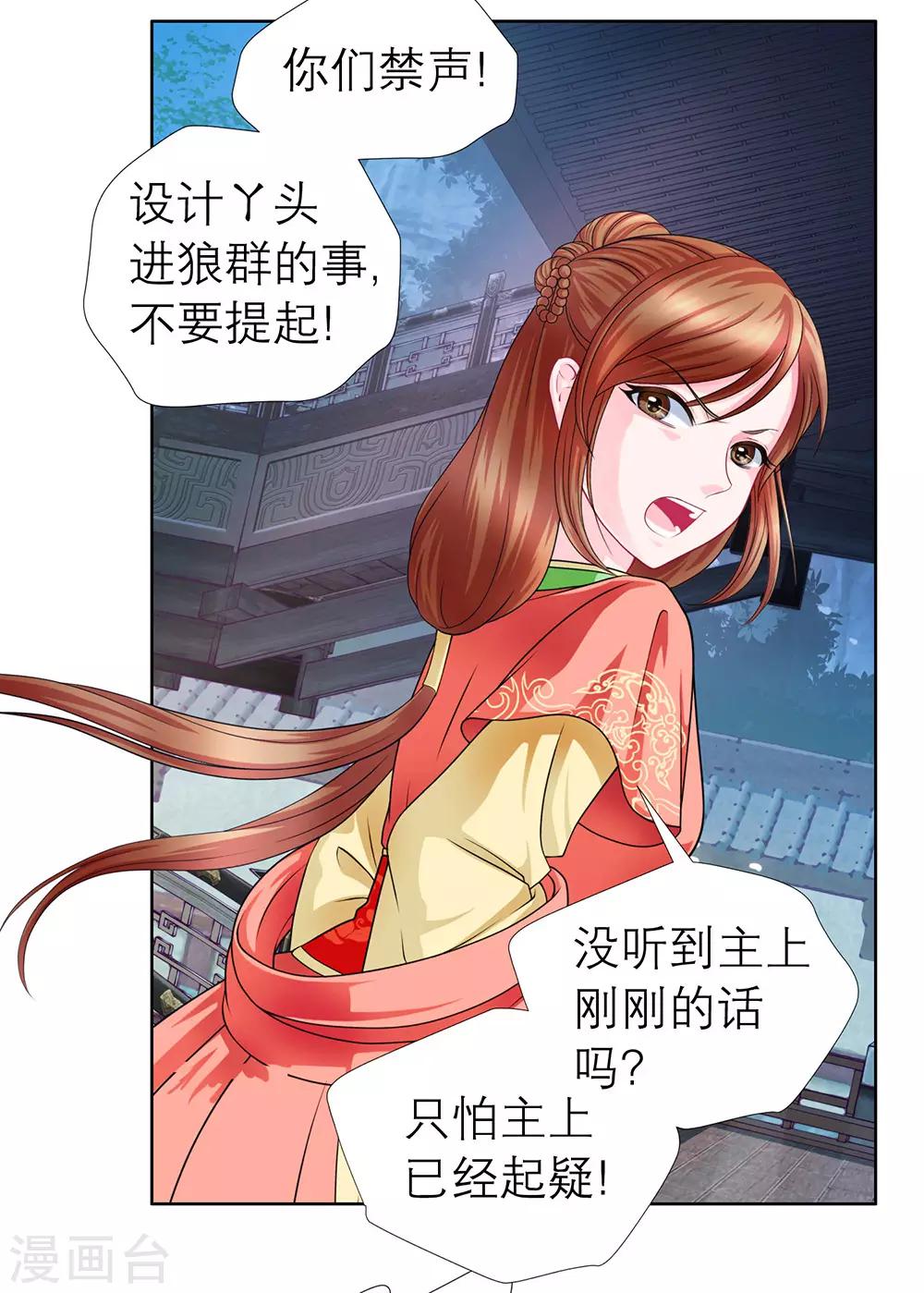 第 22 页