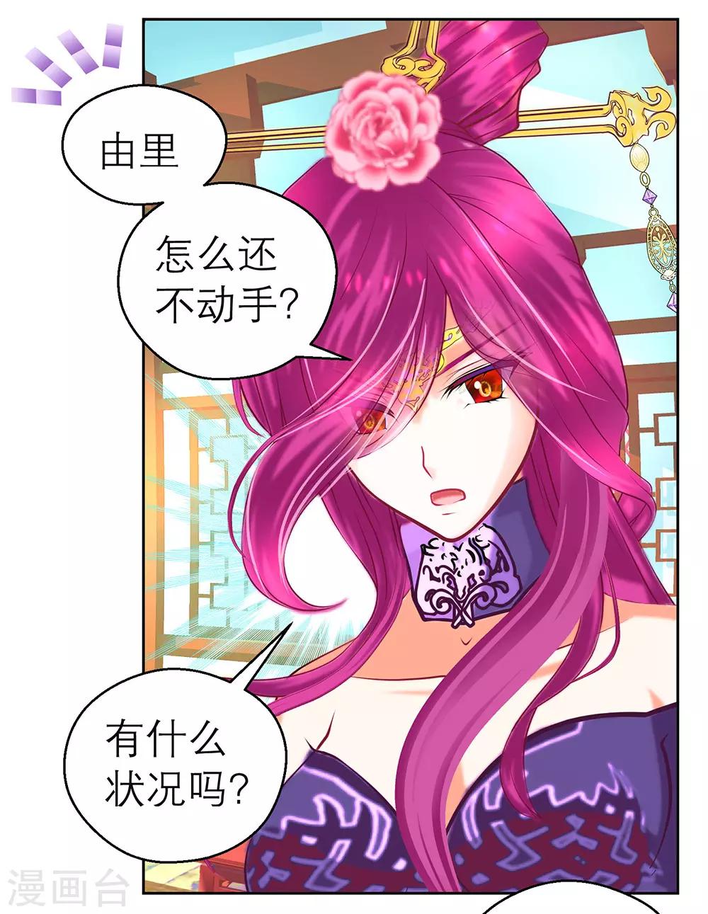 第 28 页