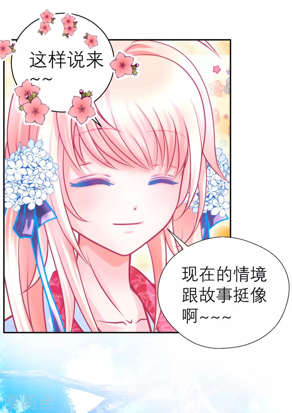 第 35 页