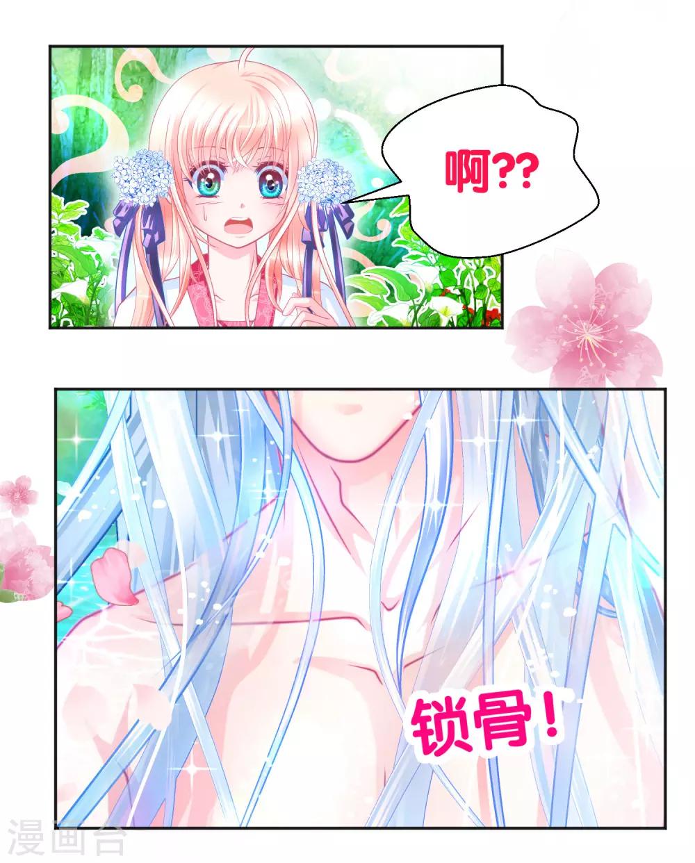 第 48 页