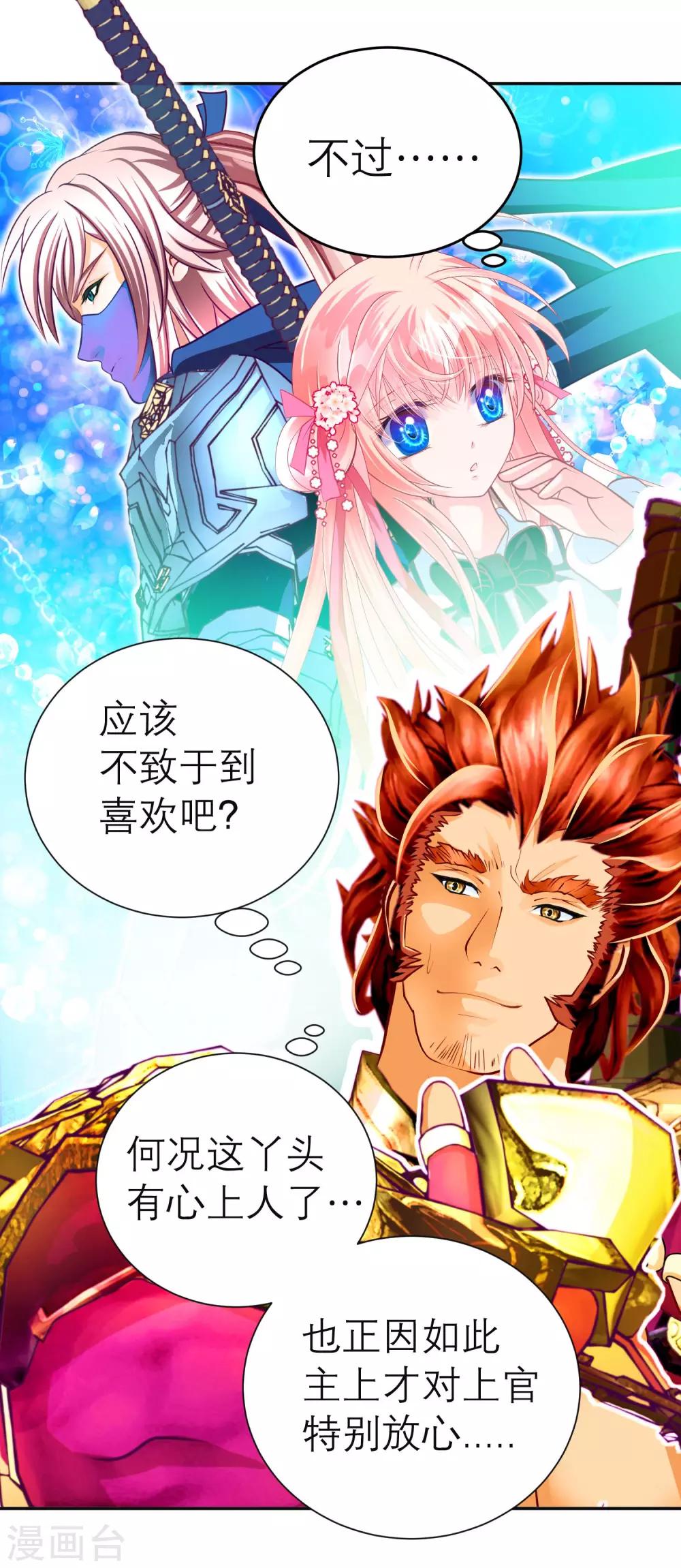 第 35 页