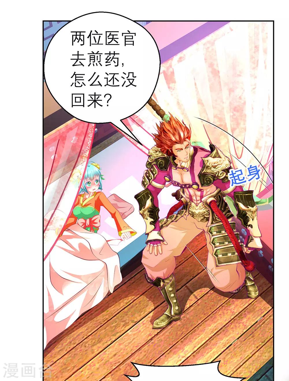第 42 页