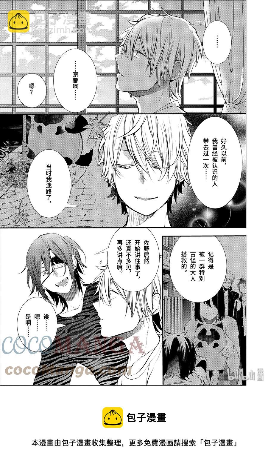 第 29 页
