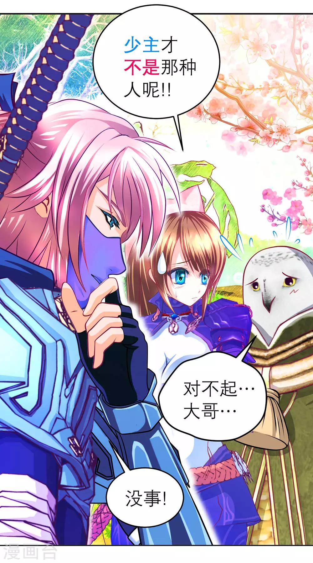 第 28 页