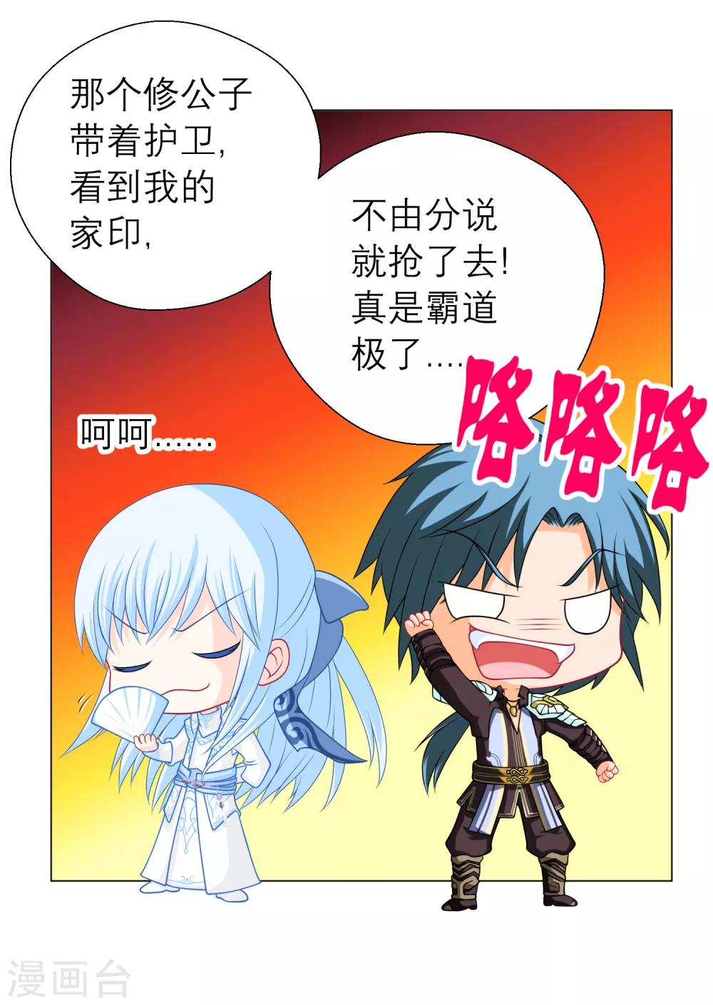 第 21 页
