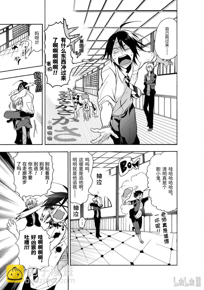 第 34 页