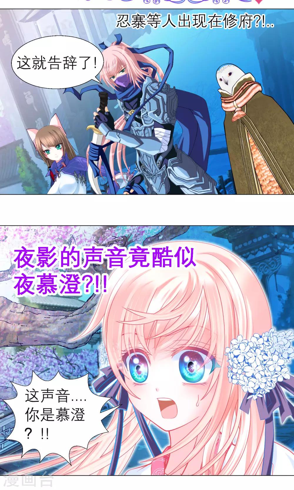 第 31 页