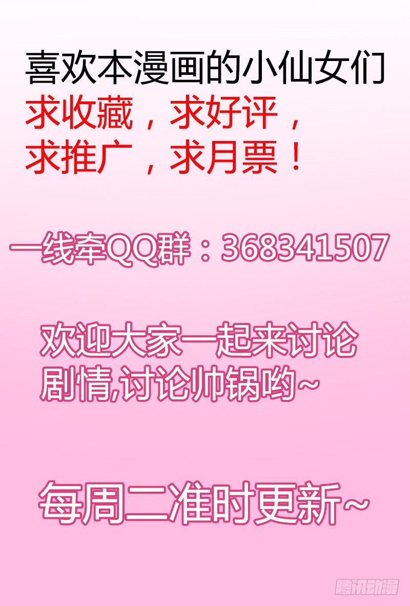 第 76 页