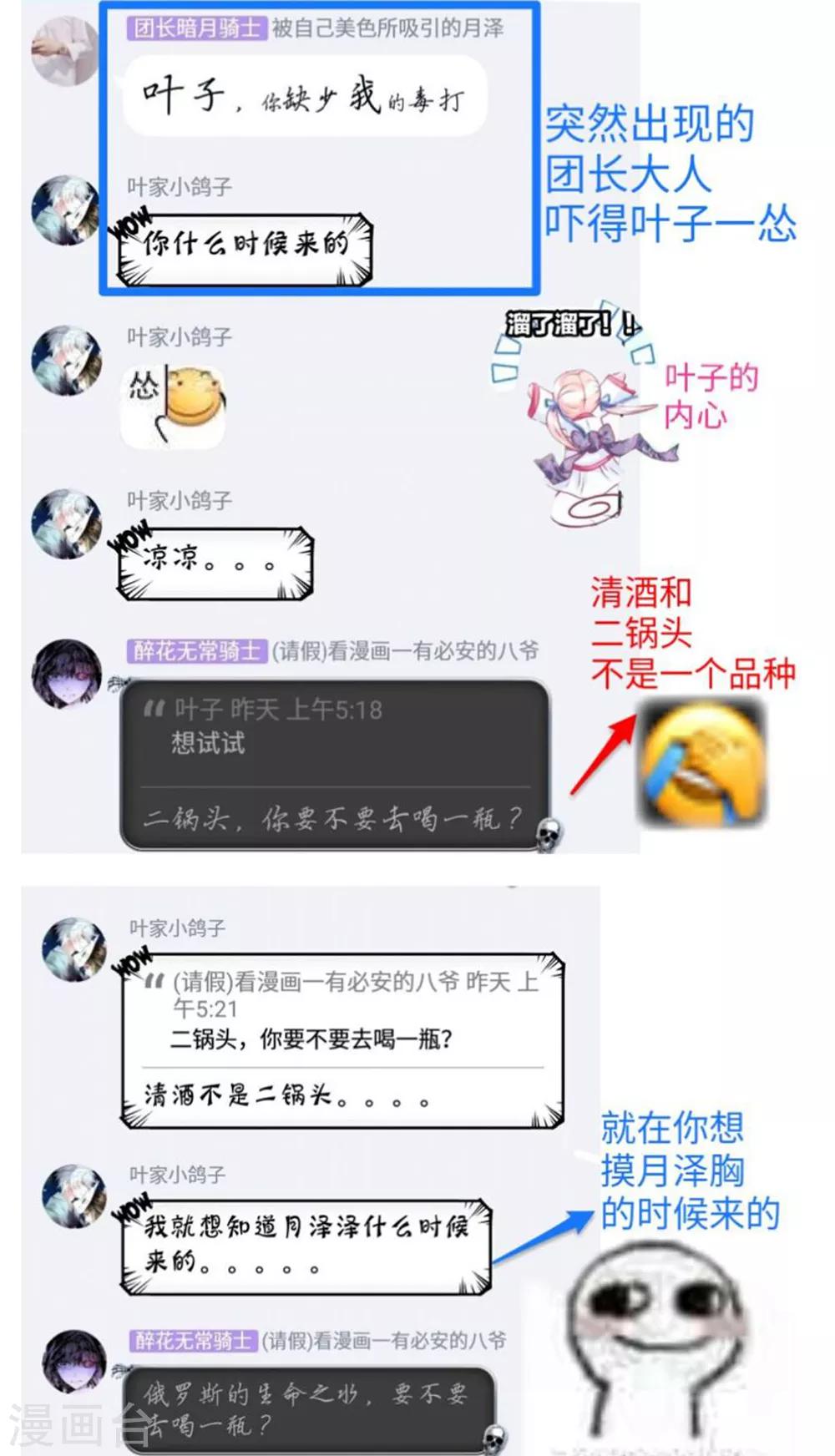 第 36 页