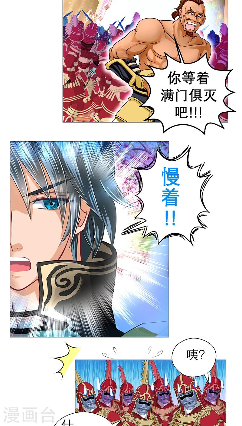 第 26 页