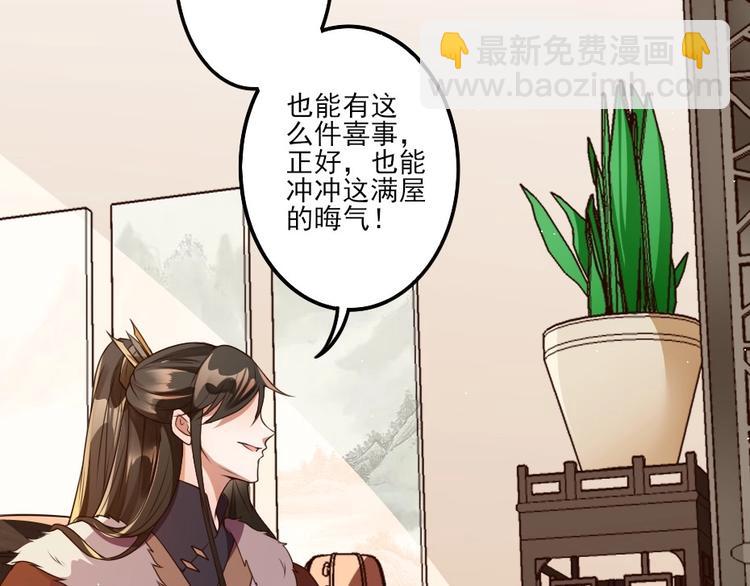 第 75 页
