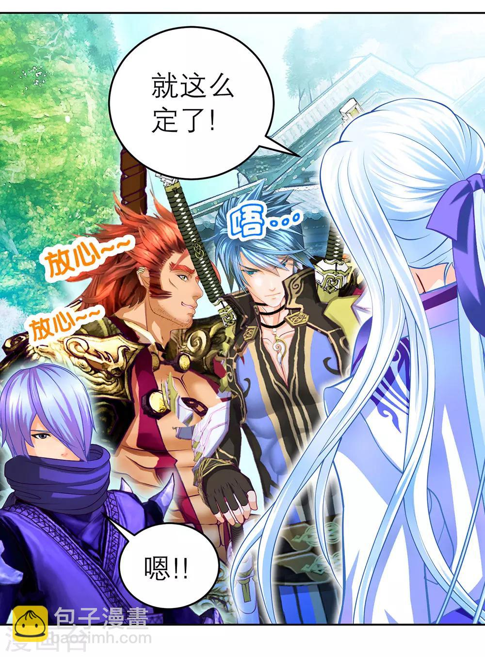 第 26 页