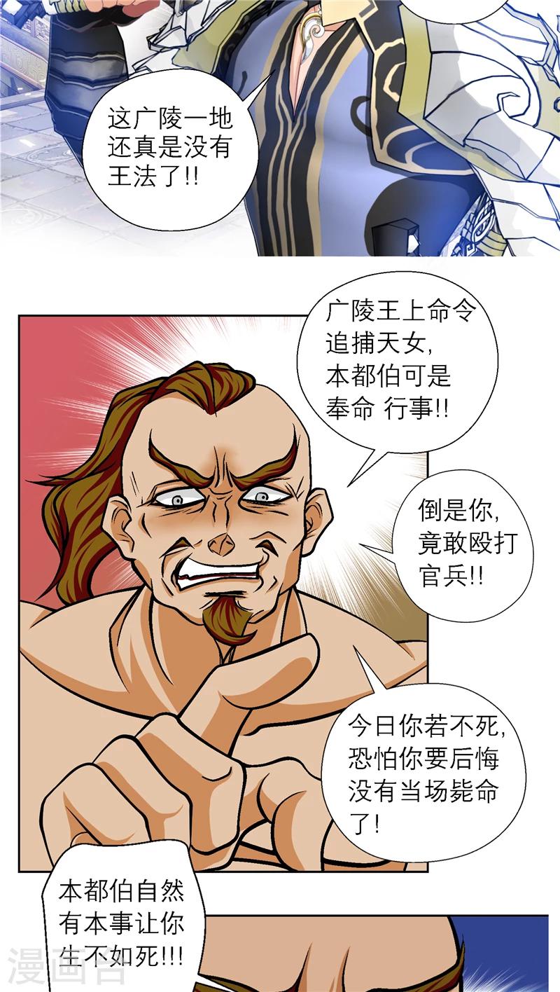 第 11 页