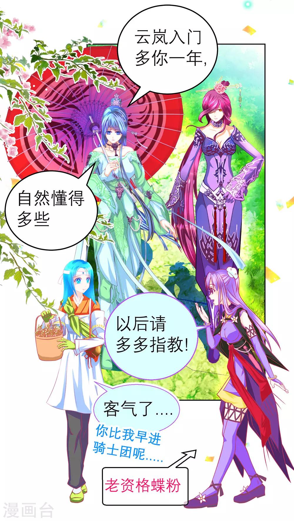 第 31 页
