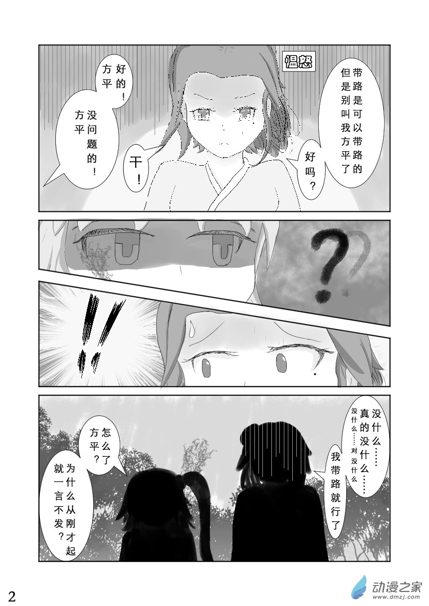 第 3 页