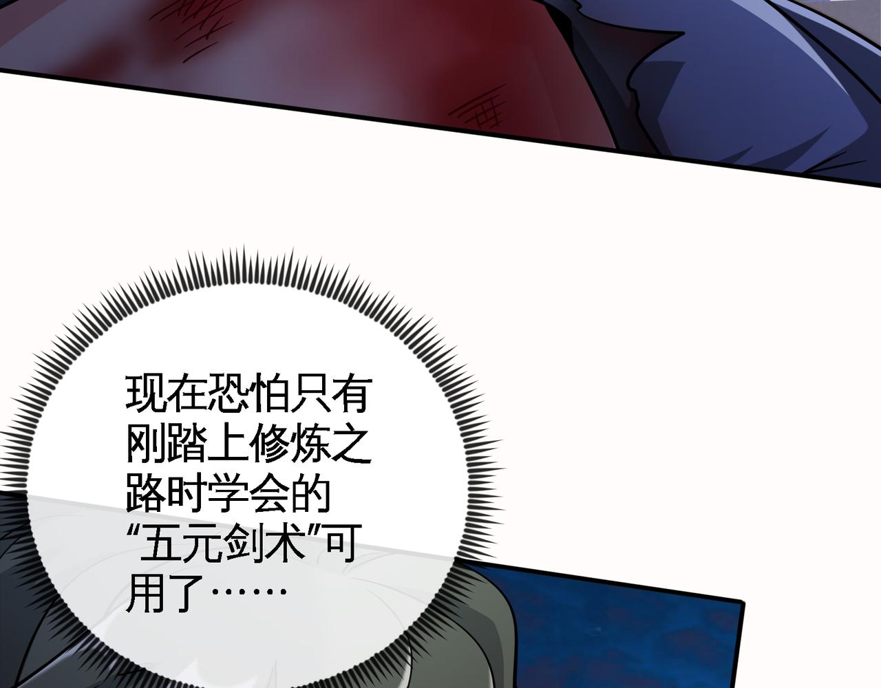 第 99 页