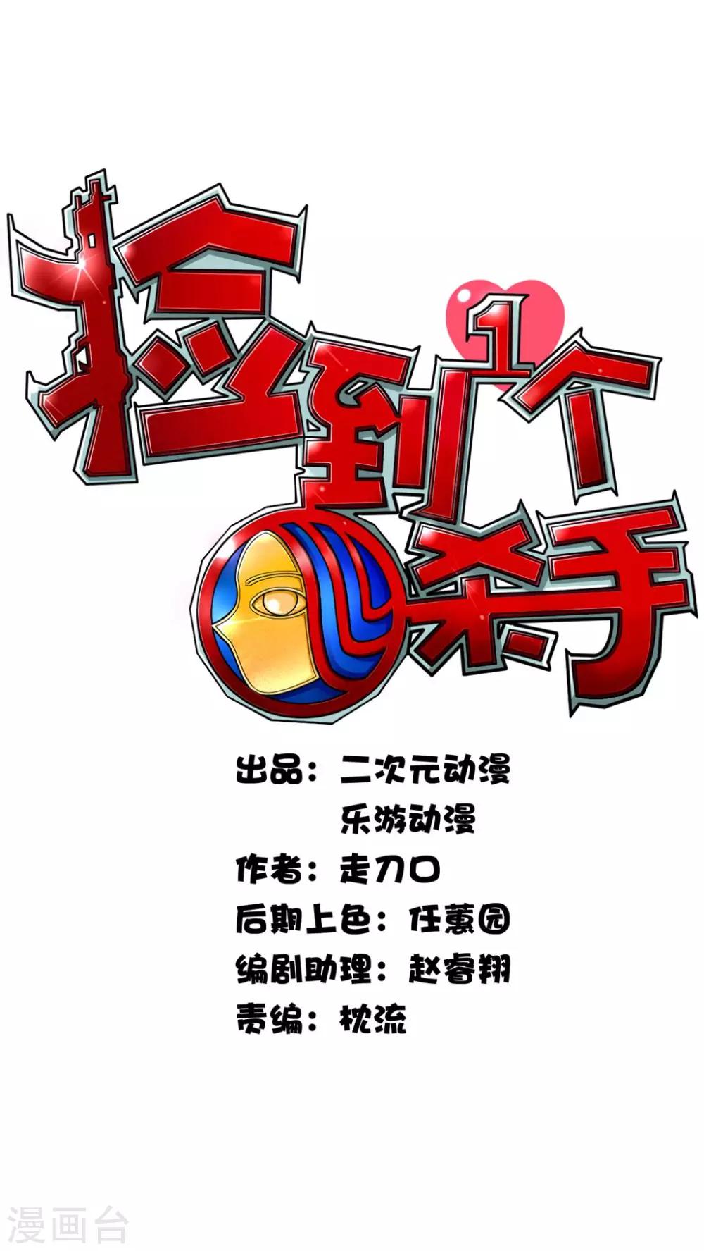 第 1 页