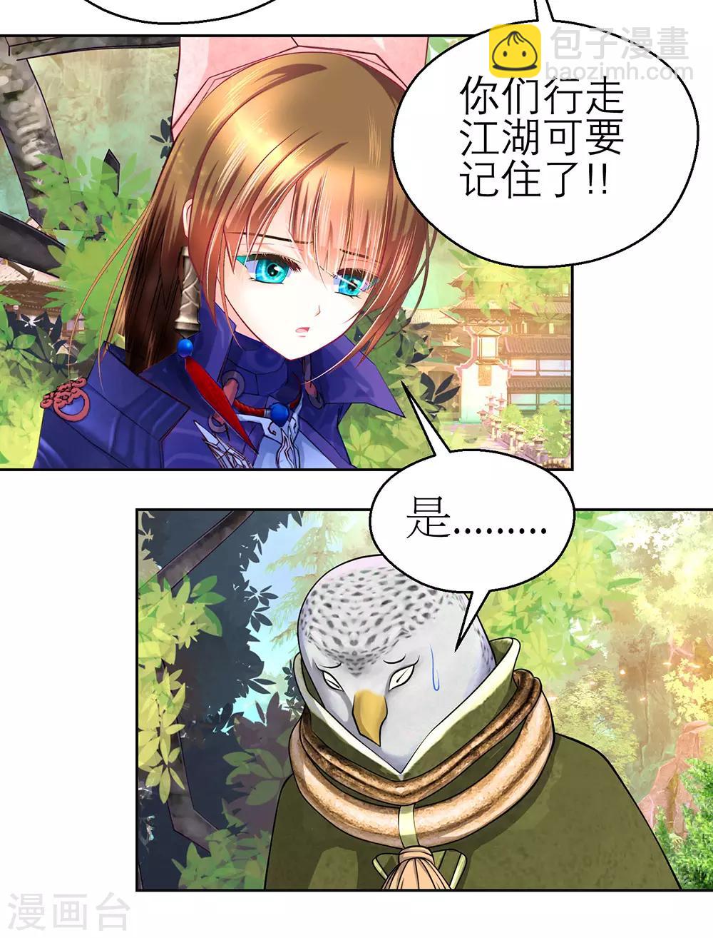第 35 页