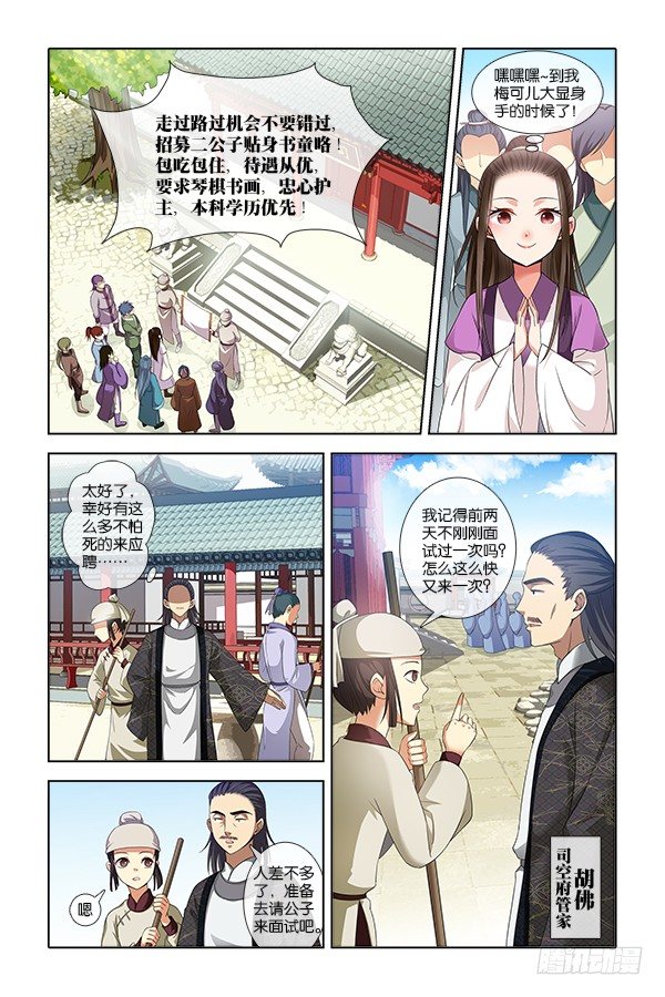第 3 页