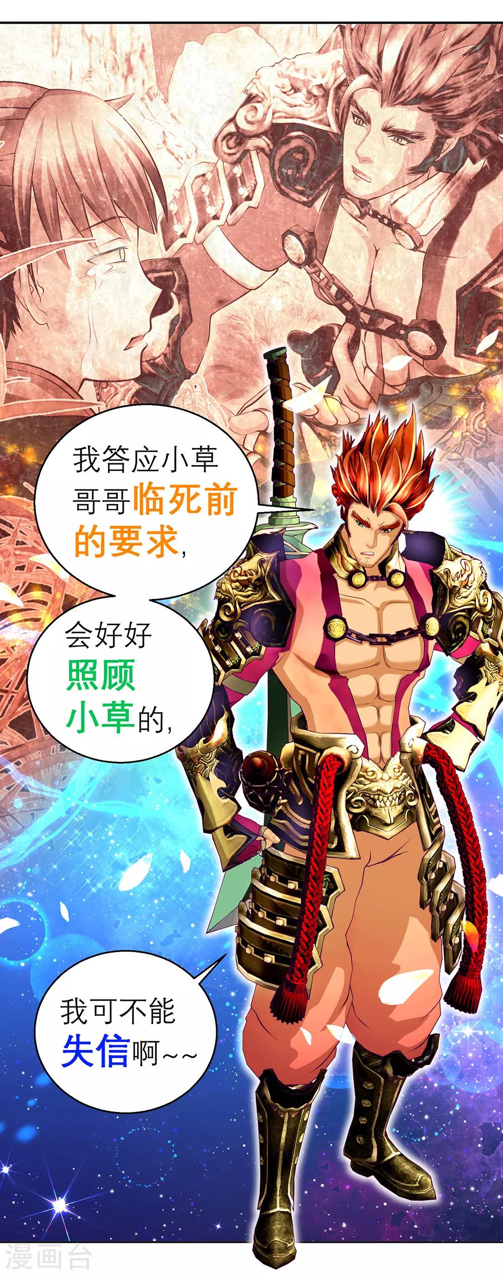 第 33 页