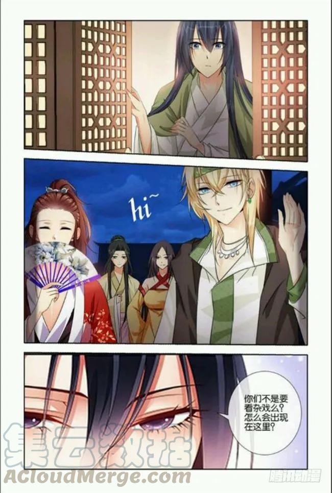 第 3 页