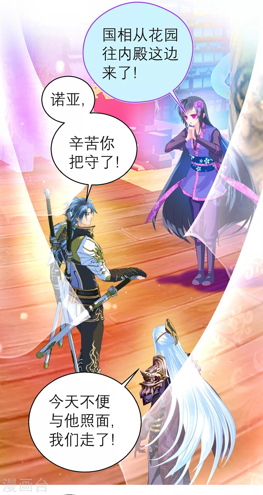 第 39 页