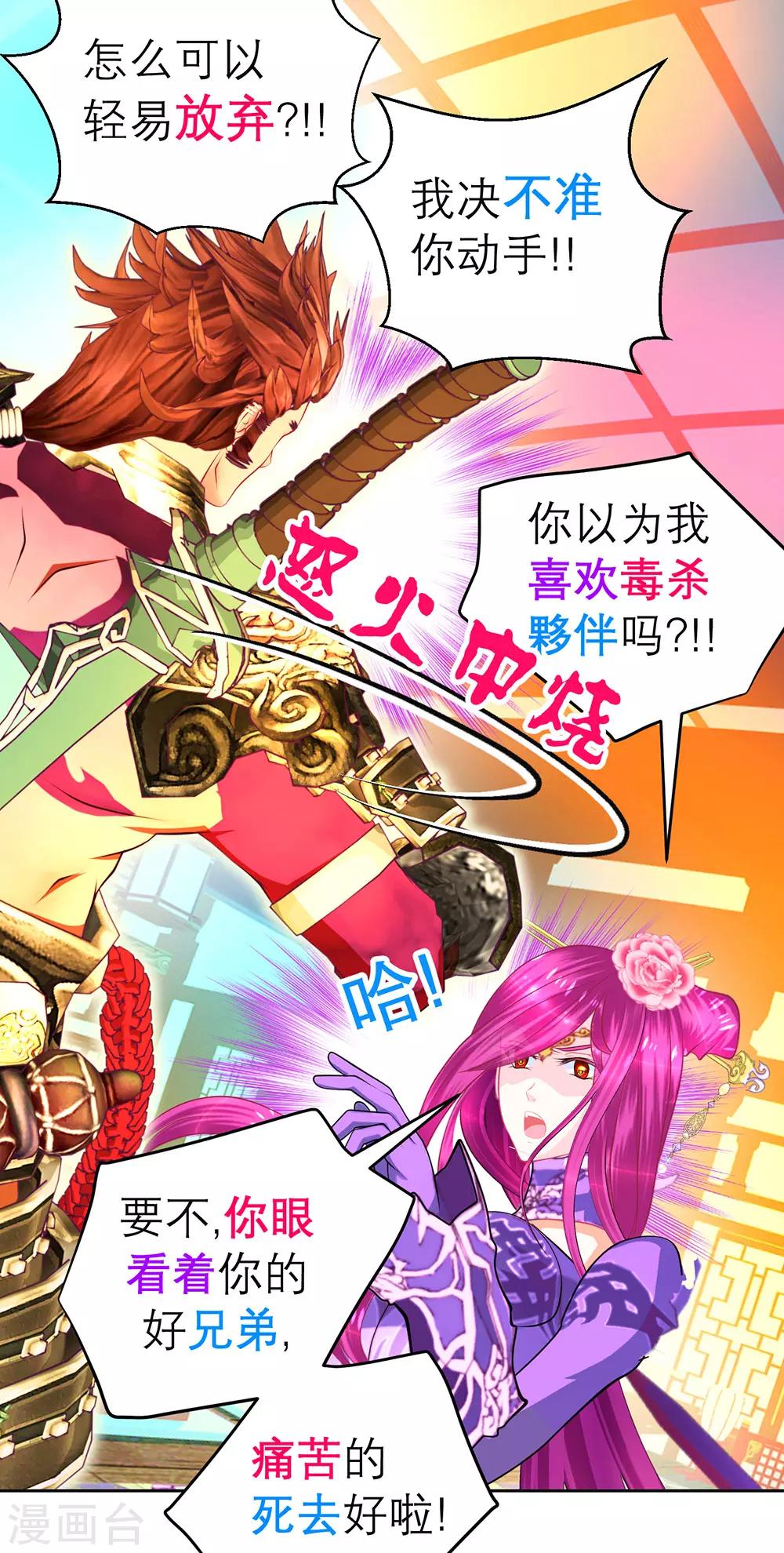第 23 页