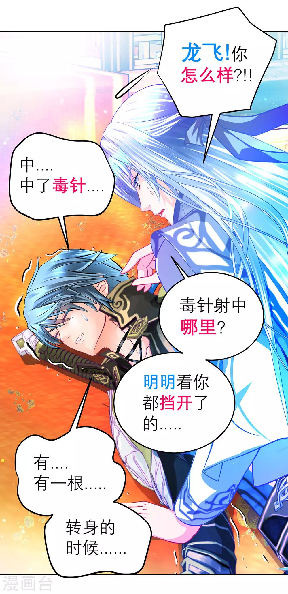 第 33 页